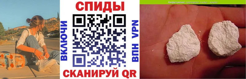 Купить закладки  Кондрово  Амфетамин VHQ 