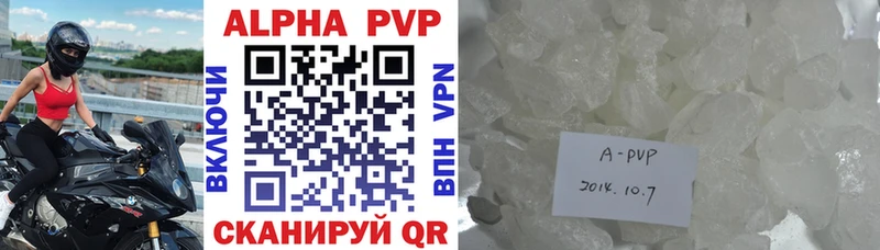 Купить где  Кондрово  A-PVP кристаллы 
