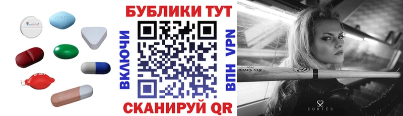 Экстази 280 MDMA  Купить где  Кондрово 