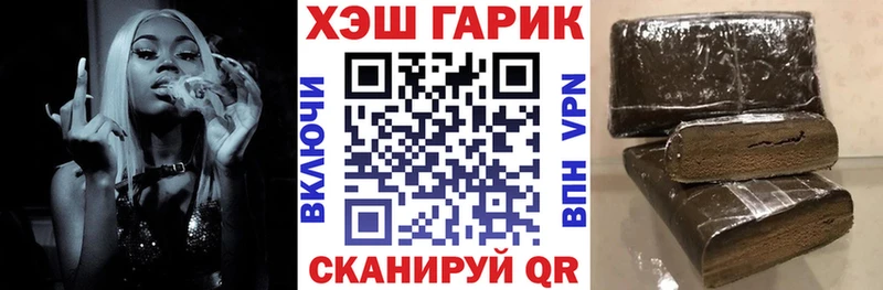 Гашиш VHQ  Купить  Кондрово 