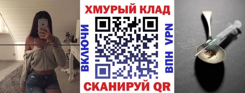 ГЕРОИН Афган Кондрово