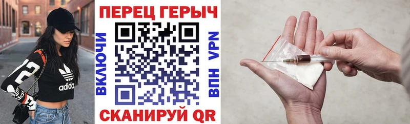 ГЕРОИН гречка  Купить закладки  Кондрово 