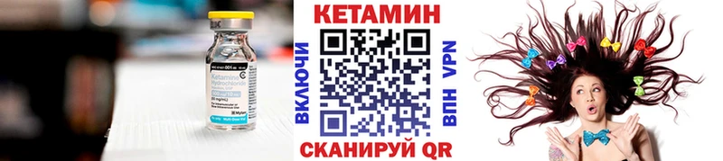 Купить где  Кондрово  КЕТАМИН ketamine 
