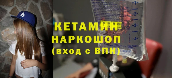 ECSTASY Каменногорск