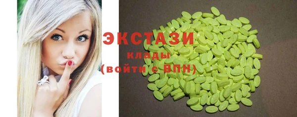 кокаин Усолье-Сибирское
