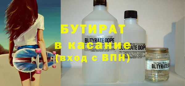 ECSTASY Каменногорск