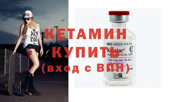 дживик Каменка