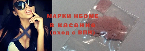 каннабис Инта