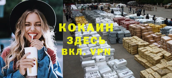 каннабис Инта