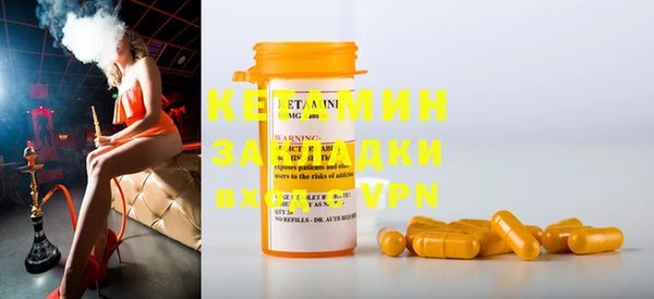 mix Каменск-Шахтинский