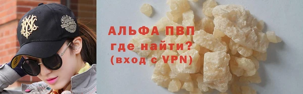 ECSTASY Каменногорск