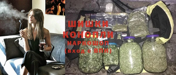 каннабис Инта