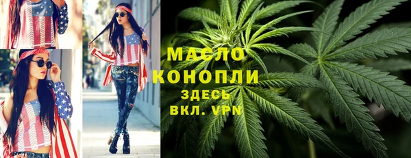 ECSTASY Каменногорск