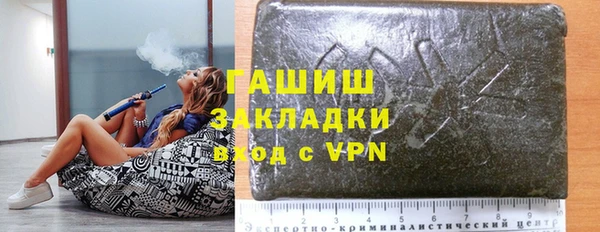 каннабис Инта