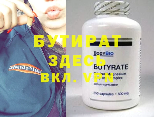 ECSTASY Каменногорск