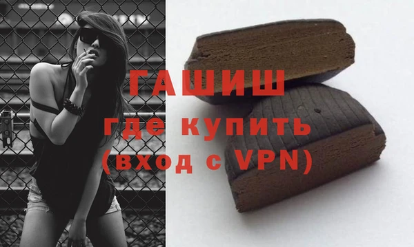 ECSTASY Каменногорск