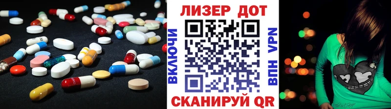 ЛСД экстази ecstasy Купить закладки Кондрово