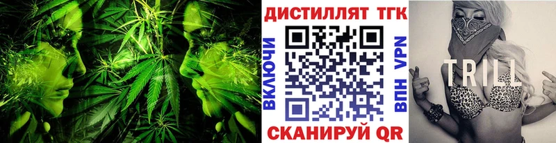 Купить  Кондрово  ТГК концентрат 